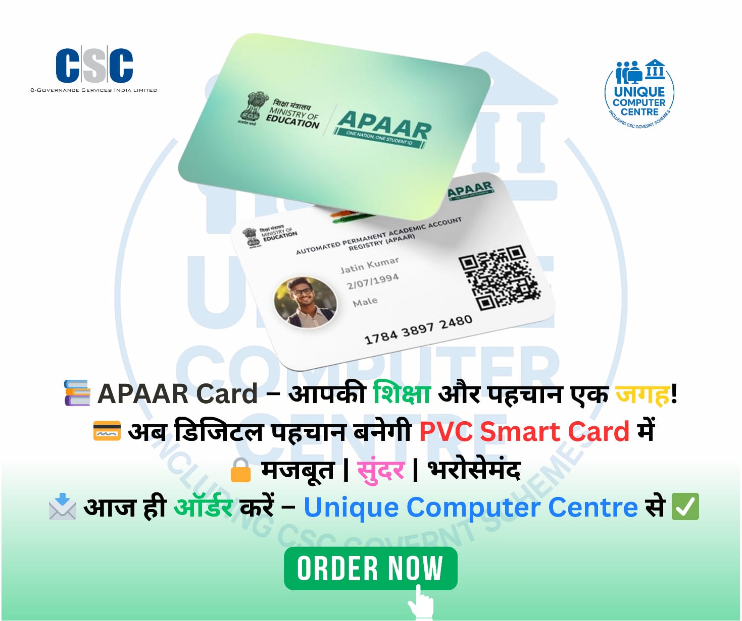 How to Apply for PAN Card Online in Uttar Pradesh